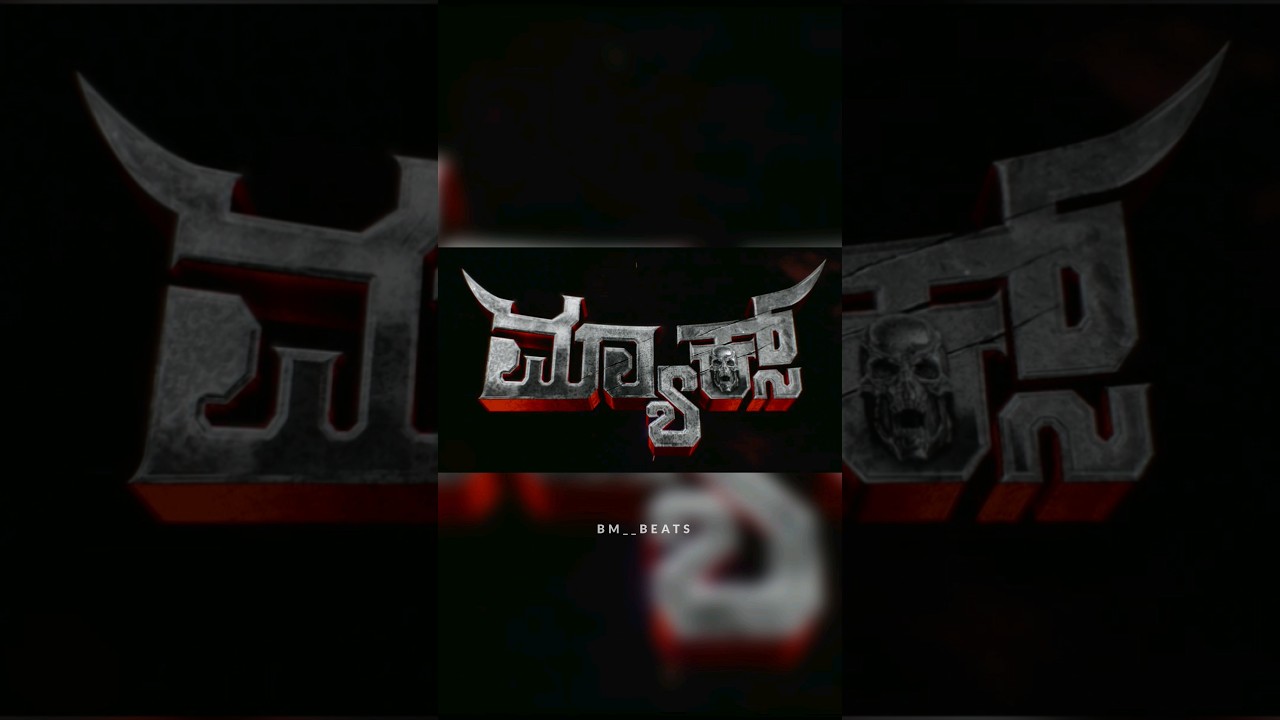 Max | KICHCHA SUDEEP | MAX MOVIE| KANNADA MOVIE