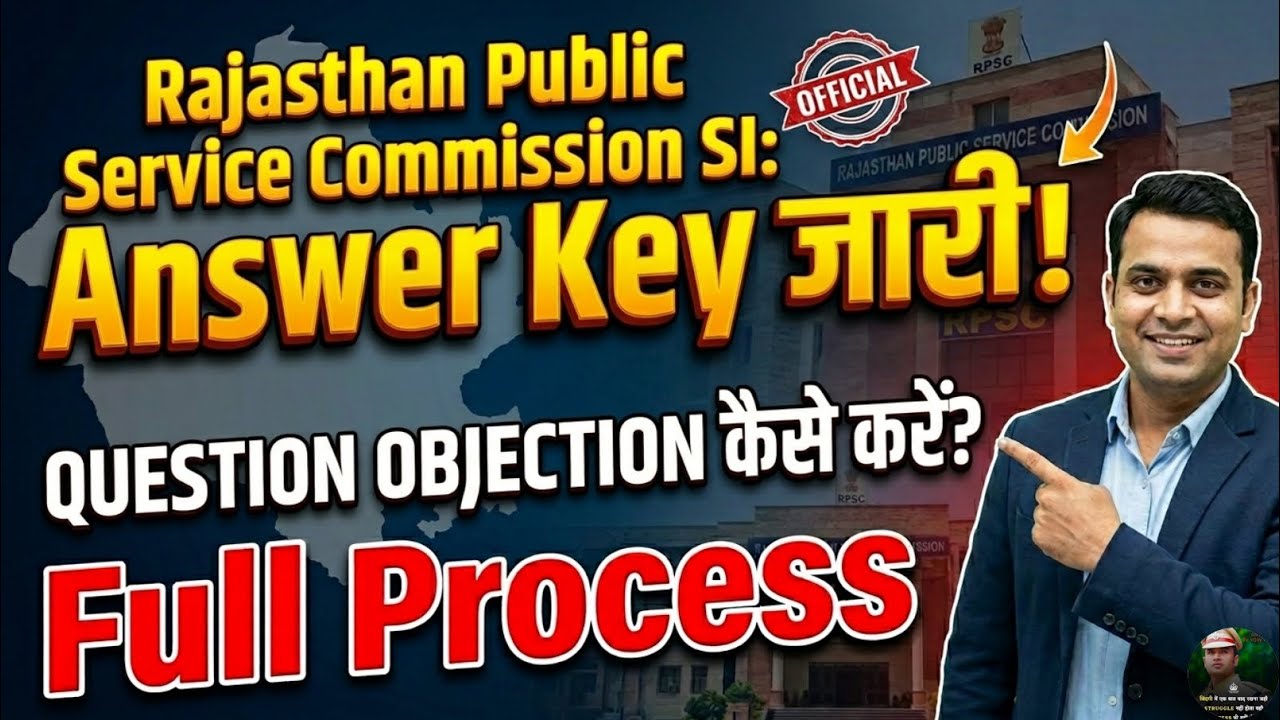 RPSC SI 2025: Answer Key & Full Objection Process (Standard Books & Fees Details) @Studyforme18 