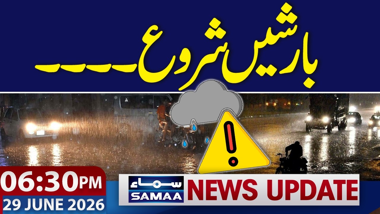 Monsoon Rains Begin in Pakistan | Heavy Rainfall Alert | 06:30 PM News Update | Samaa TV