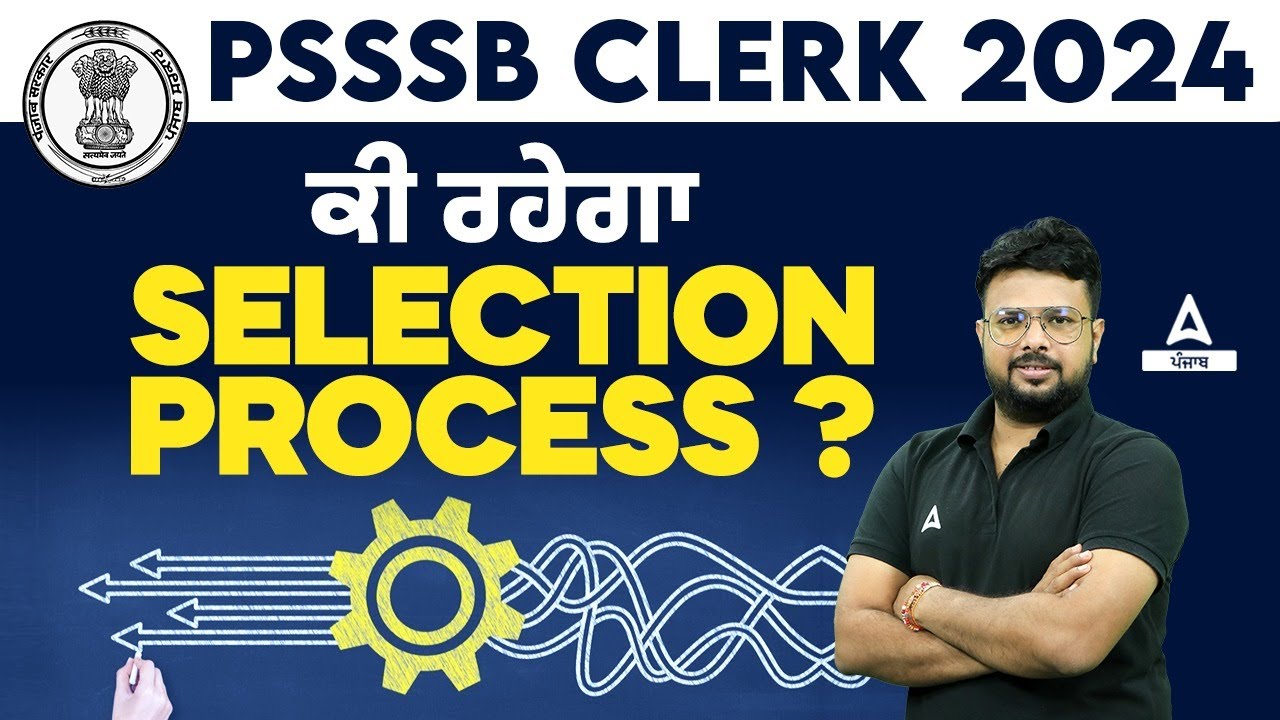 PSSSB Clerk Selection Process | PSSSB Clerk 2024 Notification | Know Full Details