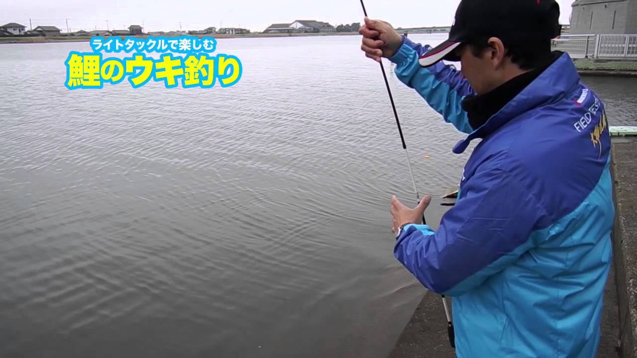 ライトタックルで楽しむ 鯉のウキ釣り
