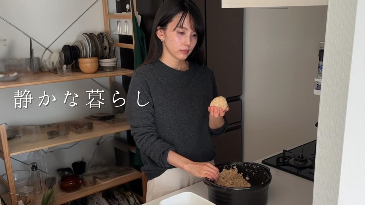 30代主婦の日常｜手作り味噌のある冬の日｜静かな一人時間と暮らしの記録 / しおりの静かな暮らし