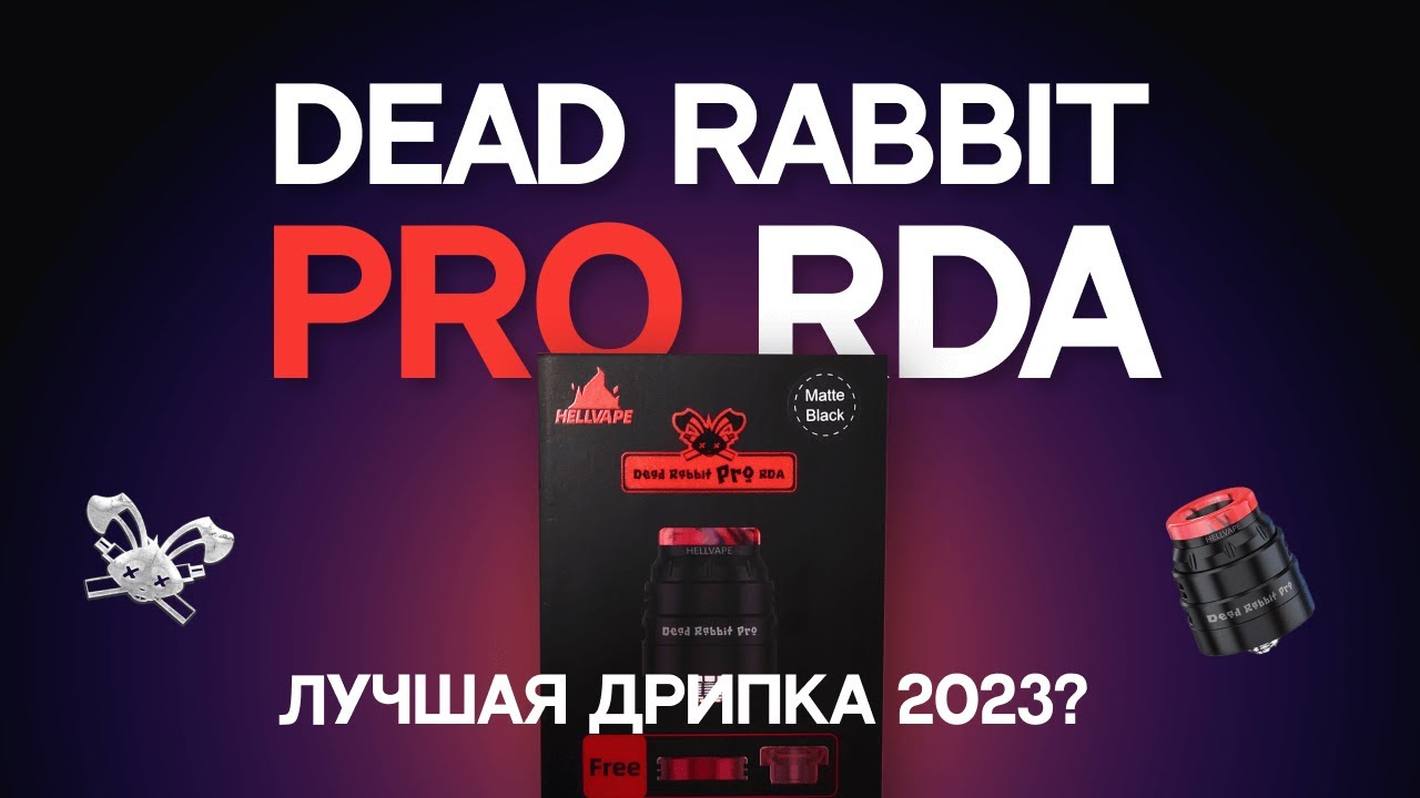 Dead Rabbit PRO RDA