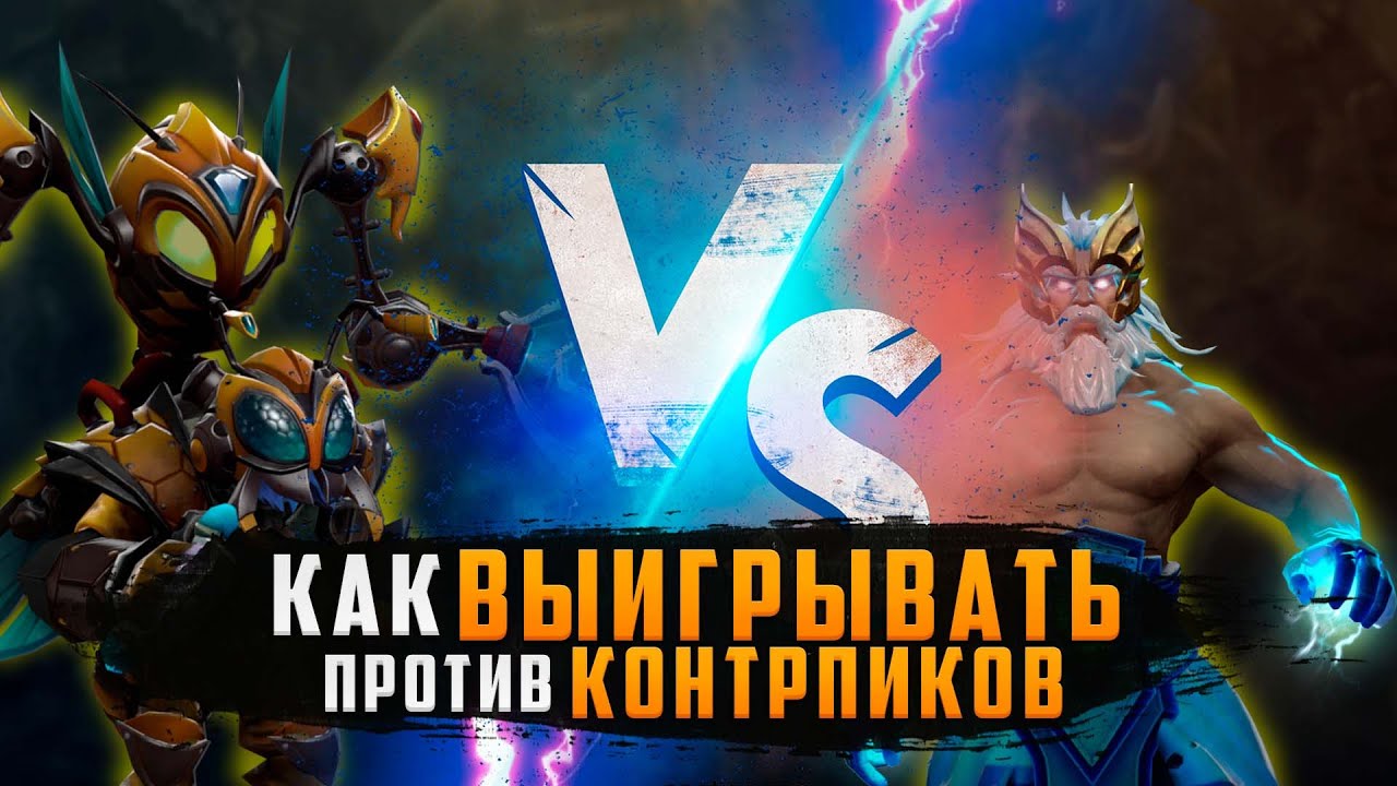 КОНТРПИКИ СНОВА ДУШАТ? TINKER 7.31B