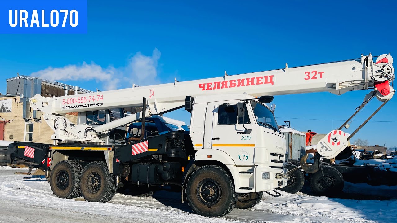 Автокран 32 тонны Камаз-43118 Челябинец КС-55733 стрела 26 метр, Сайгак