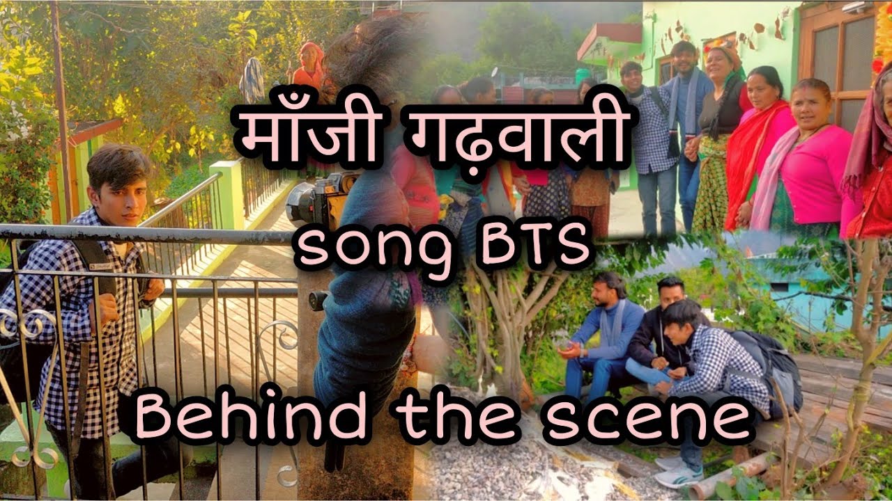 Maaji || माँजी  गढ़वाली song BTS ( Behind The Scene )  #newpahadisong || Deepakpundirvlog