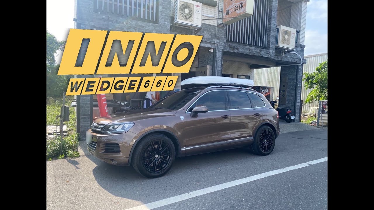 【江大露營】INNO WEDGE 660｜超扁X超低日本車頂箱