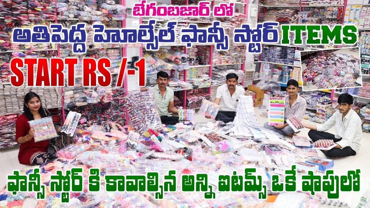 Begum Bazar Wholesale Market | Fancy Items Just ₹1 😱 | Kanhaiya Fancy Store