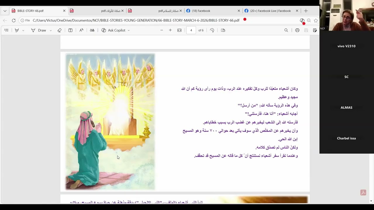66 BIBLE STORY MARCH 6th 2025- أليشع نبي الله