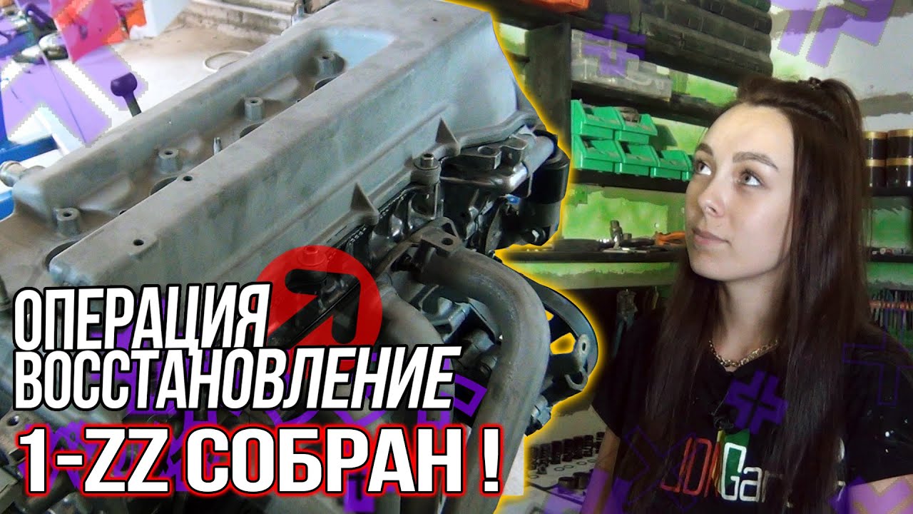 Добили мотор, проблемы с ГБЦ.