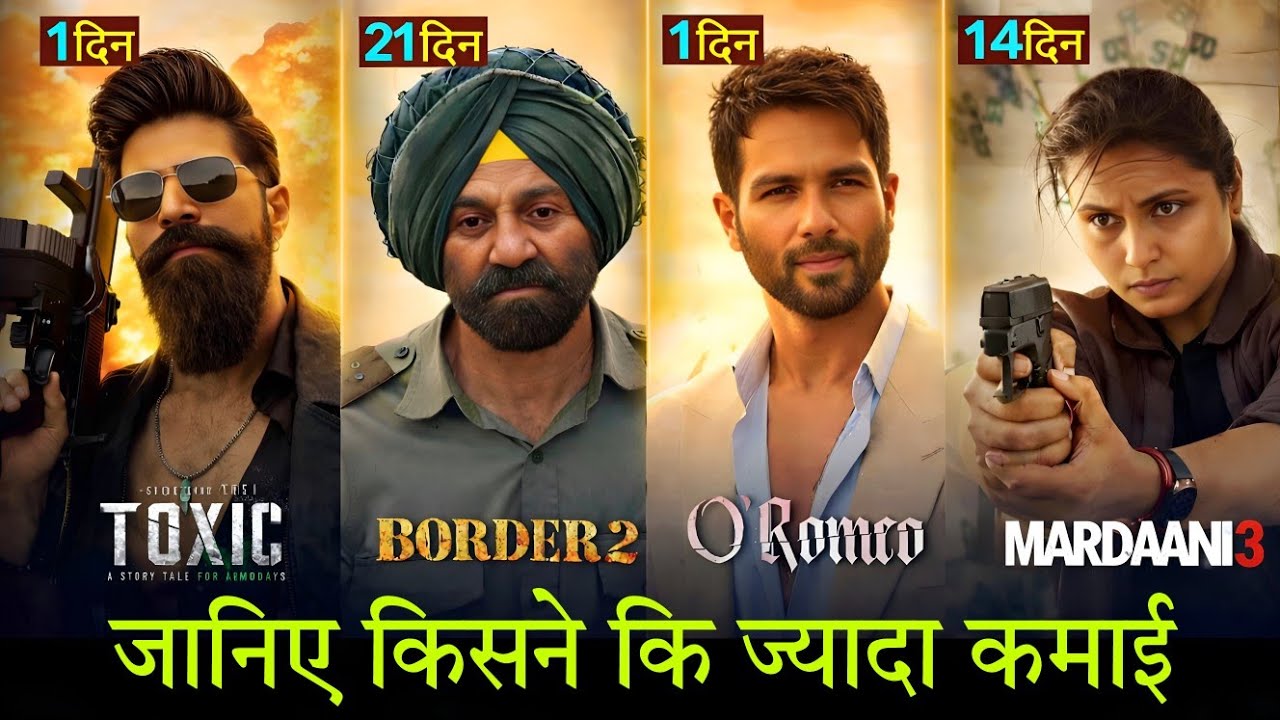 Border 2 Box Office Collection Review | VR ViewPoint