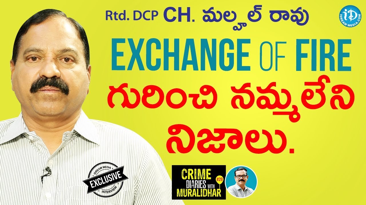 Rtd DCP Ch. Malhal Rao Exclusive Interview || Crime Diaries With Muralidhar #29