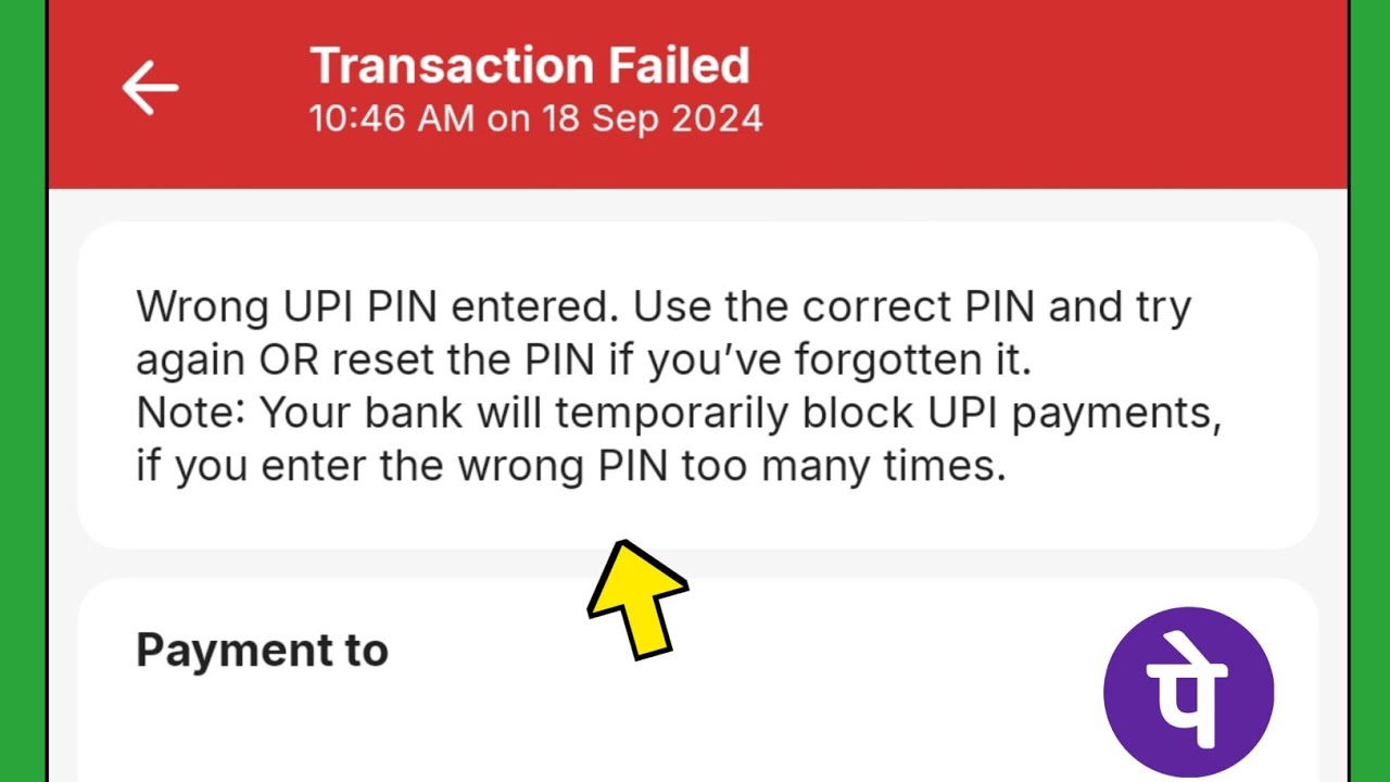Wrong UPI PIN entered Use the correct PIN and try again | PhonePe payment problem