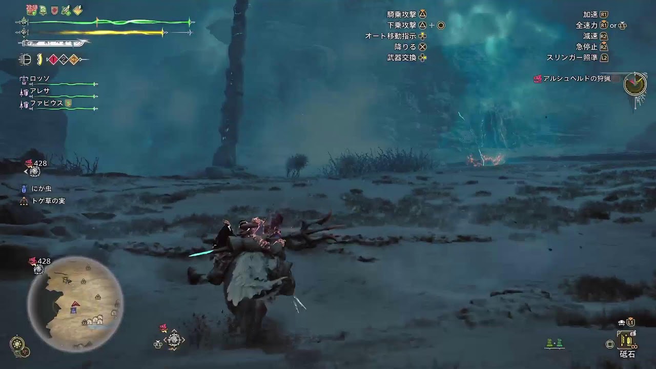 久しぶりのMonster Hunter！