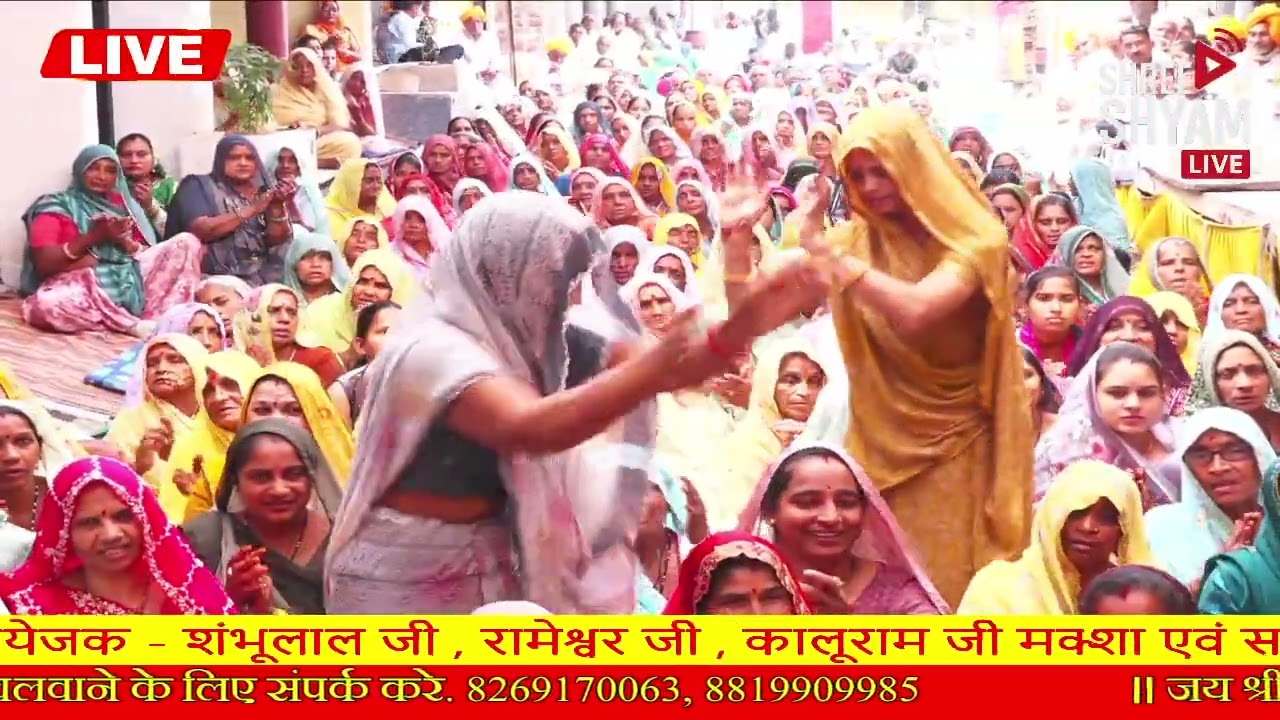 सत गुरु पुछे रे