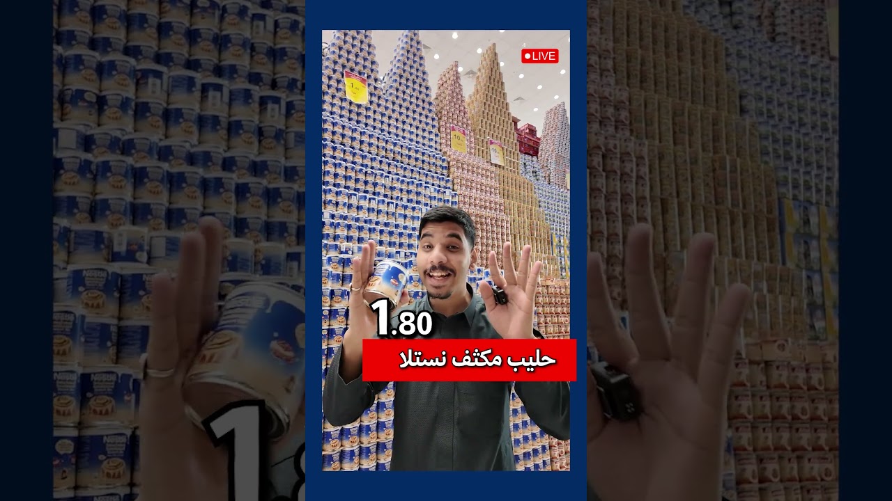 تغطية عروض عااالميية 😈 . #منافس #عروض