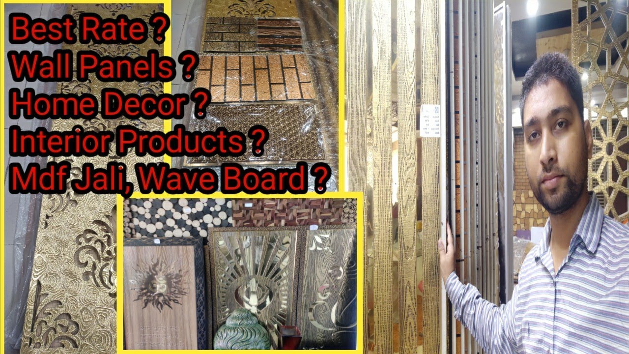 Best Decorative Products in Cheap Price || सबसे सस्ता Wall Panels || MDF Jali,Wave Board ??