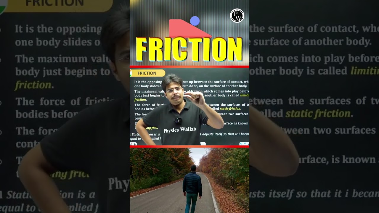 Friction क्या है? 🤔 #PW #DefenceWallah #Shorts