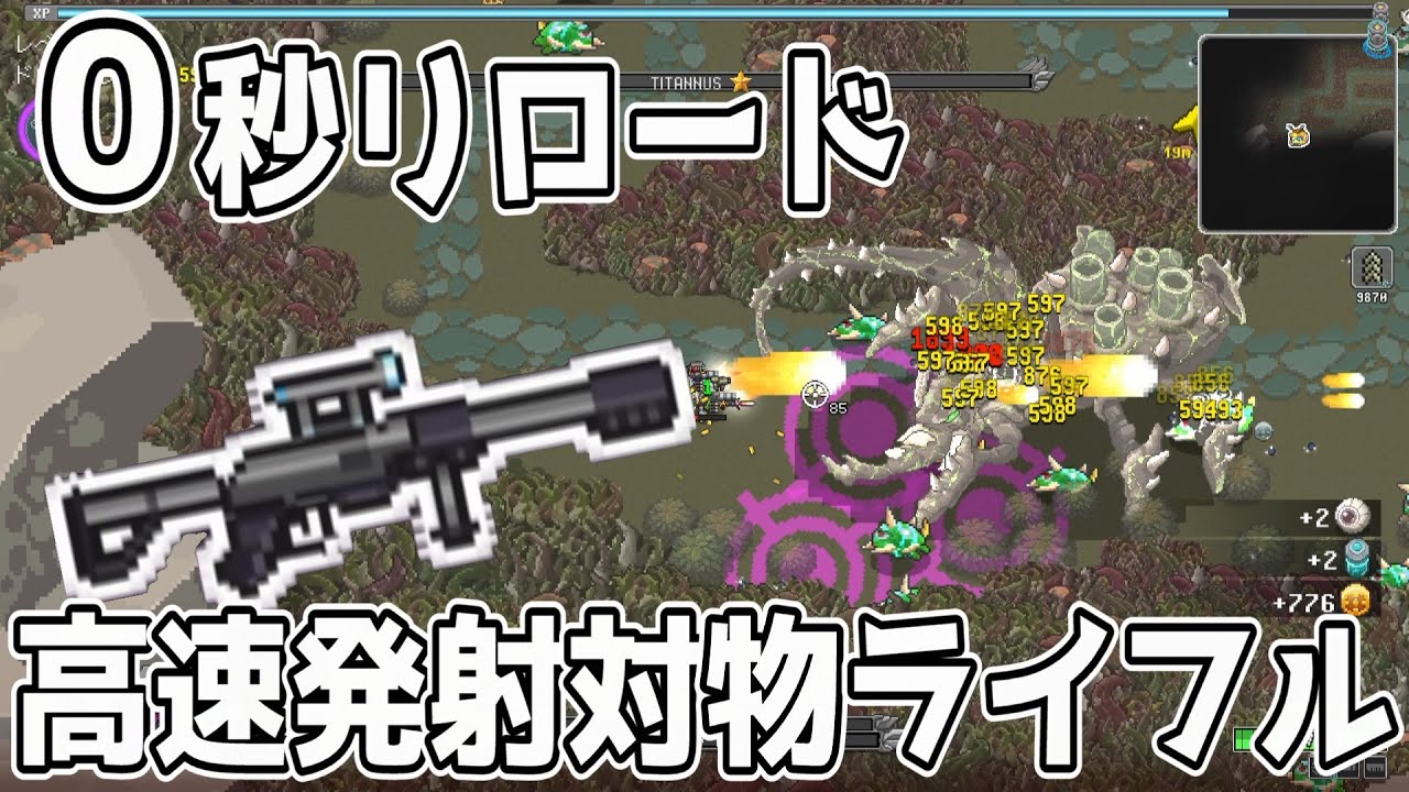 発射速度は連続射撃で強化され、リロードは0秒になった対物ライフルがやばいｗ【NIMROD】