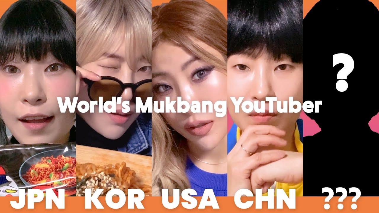ENG) 【あるある】世界のモッパンYouTuber【5か国】 World's Mukbang Youtuber in 5 countries