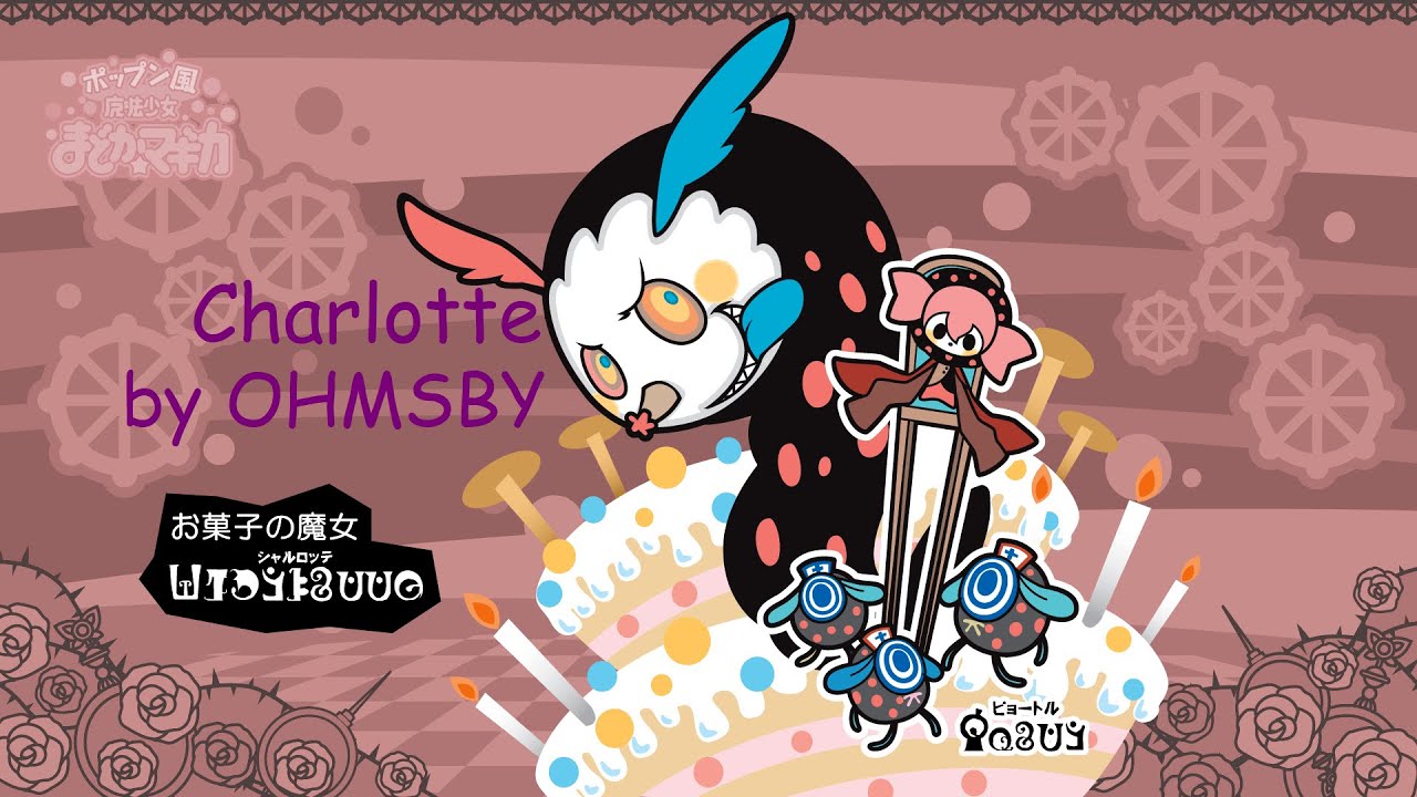 [MUGEN CHAR] Charlotte the Dessert Witch from Puella Magi by OHMSBY RELEASE! (Sprites by MRCLMNDKS)