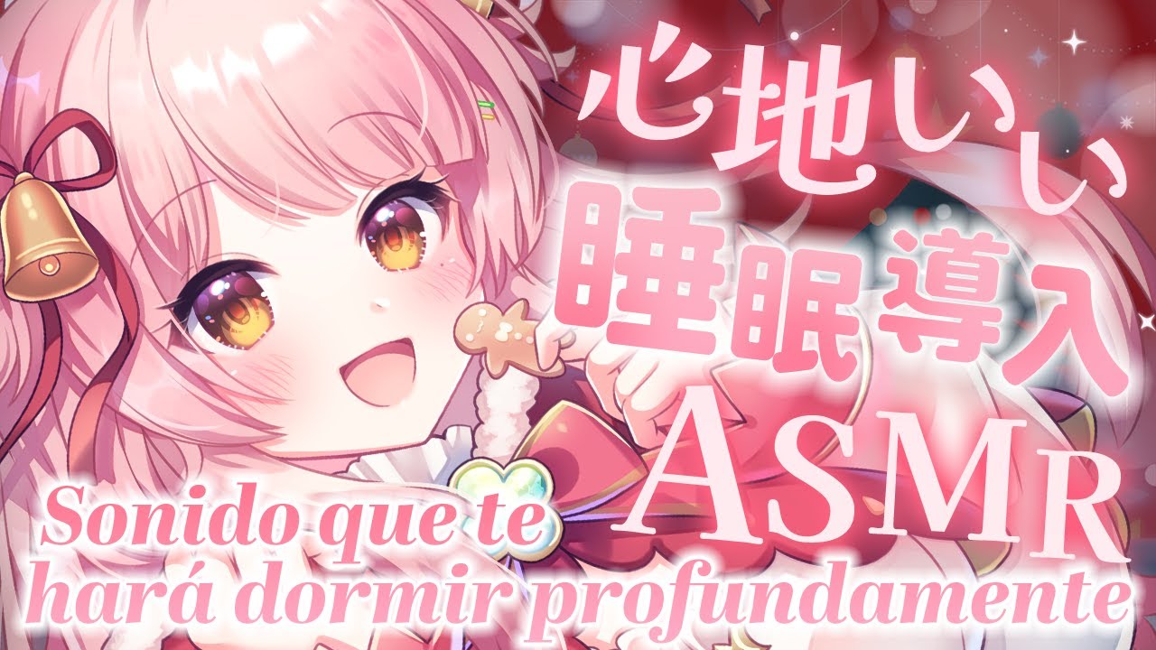 🔴 ASMR / Dio 3D negro / Sin anuncios ┊ Inducción al sueño en Navidad, envuelta en ternura y calidez