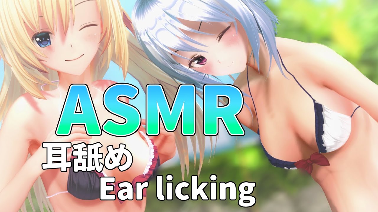 【ASMR/耳舐め/Ear licking】Deeply Clean Your Ear　耳舐め耐久…♡ #0