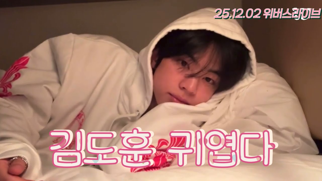[TWS/도훈] 15분 내내 귀엽습니다. .😽
