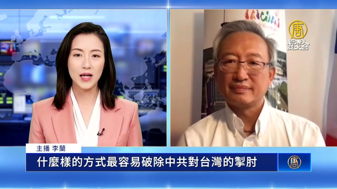 吳志中代表：中共戰狼踢鐵板 法國議員團9月訪台
