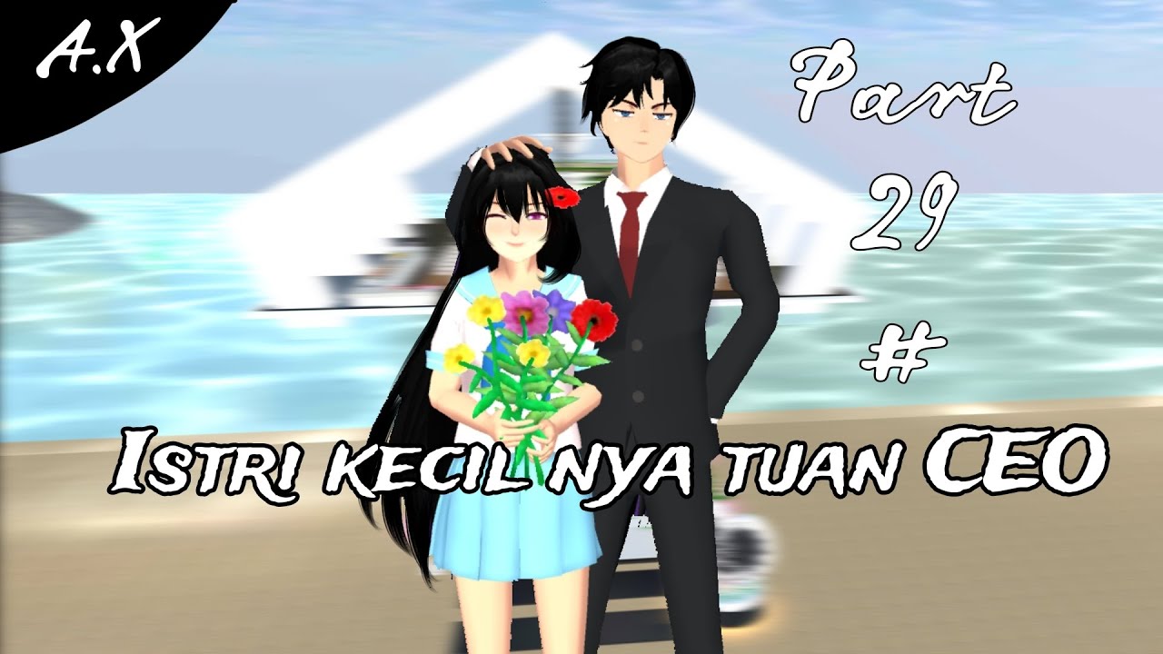 A.X||ISTRI KECIL NYA TUAN CEO//PART29||HBD ANYA🎉🎉