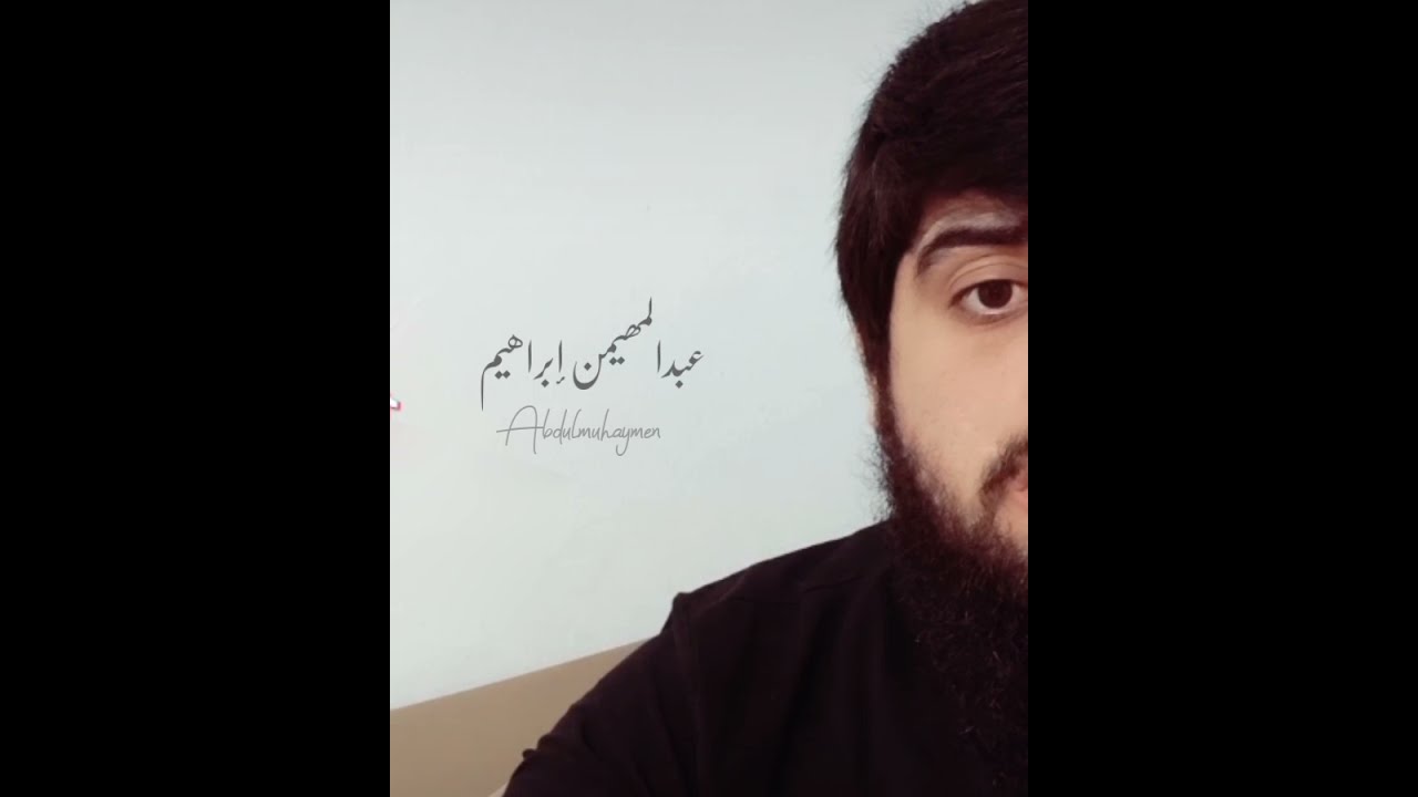 عن أي علماء تتكلم؟!  عبدالمهيمن إبراهيم
