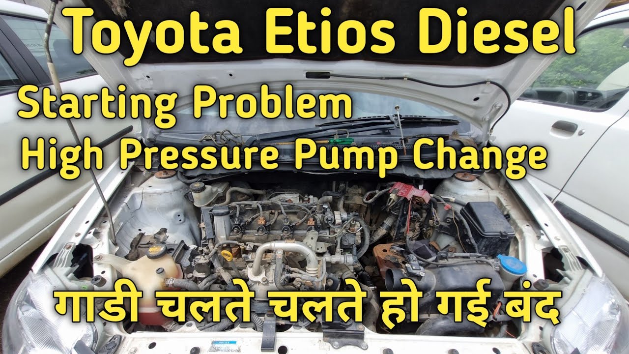 Starting Problem/ Toyota Etios Diesel engine/ गाडी चलते चलते हो गई बंद