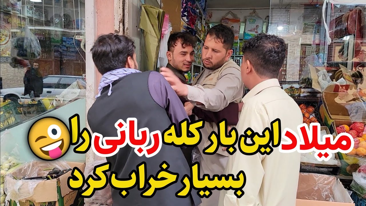 اولین روز دفتر بعد از رمضان و اولین نان چاشت 😇