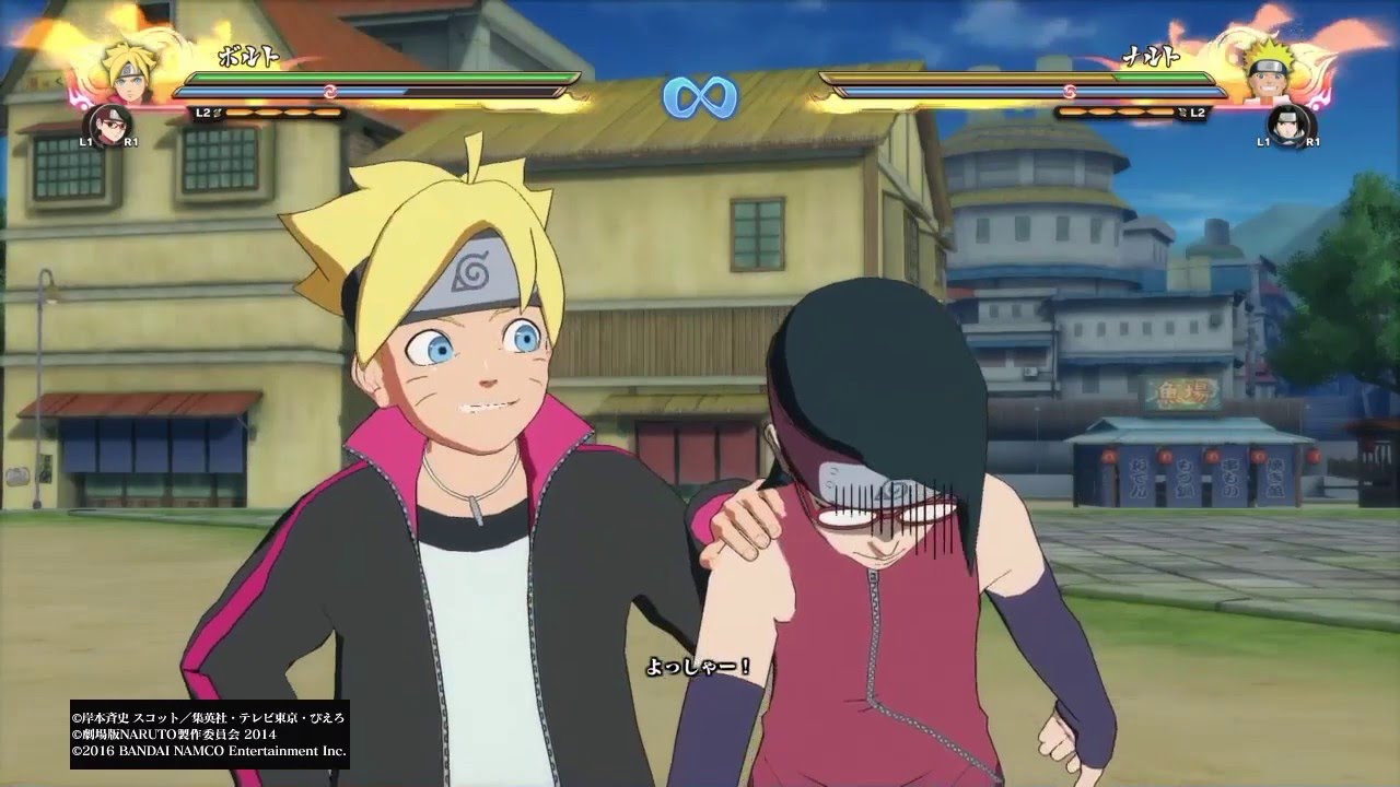 ＮＡＲＵＴＯ－ナルト－ 疾風伝　ナルティメットストーム４ 合体奥義集