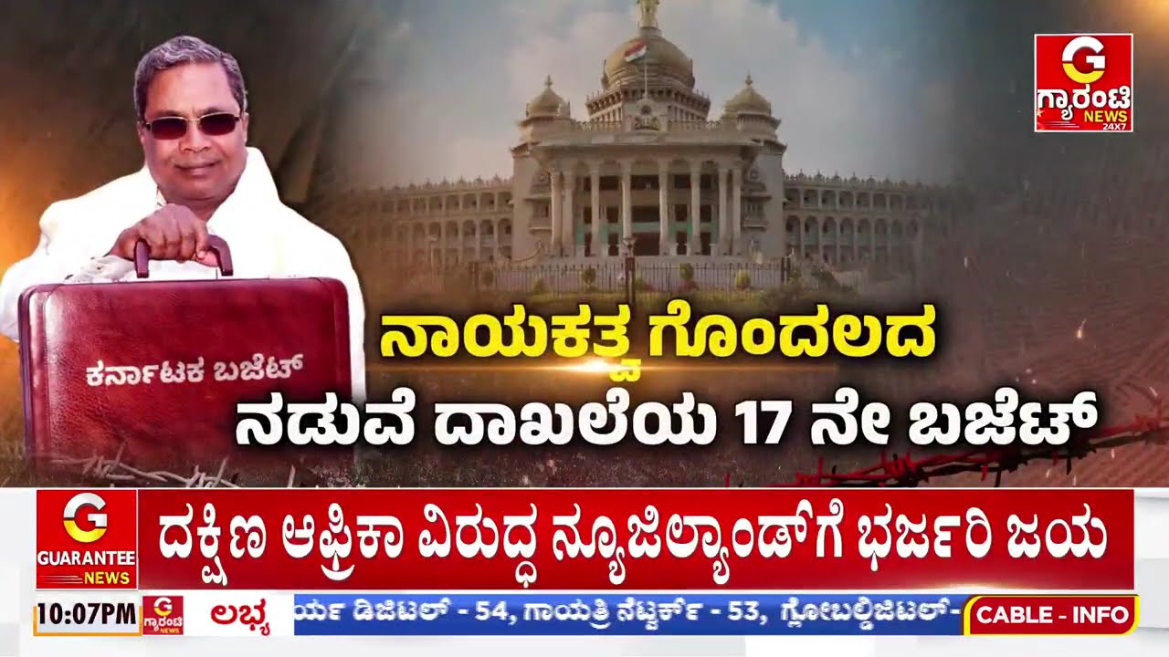ಕ್ಲೈಮ್ಯಾಕ್ಸ್ ಹಂತಕ್ಕೆ ಬಂದೇಬಿಡ್ತಾ ಸಿಎಂ ಕುರ್ಚಿ ಫೈಟ್! - ಕೆಪಿಸಿಸಿ ಸ್ಥಾನ ಬಿಡ್ತೀನಿ ಎಂದು ಸುಳಿವು ಕೊಟ್ಟ ಡಿಕೆಶಿ