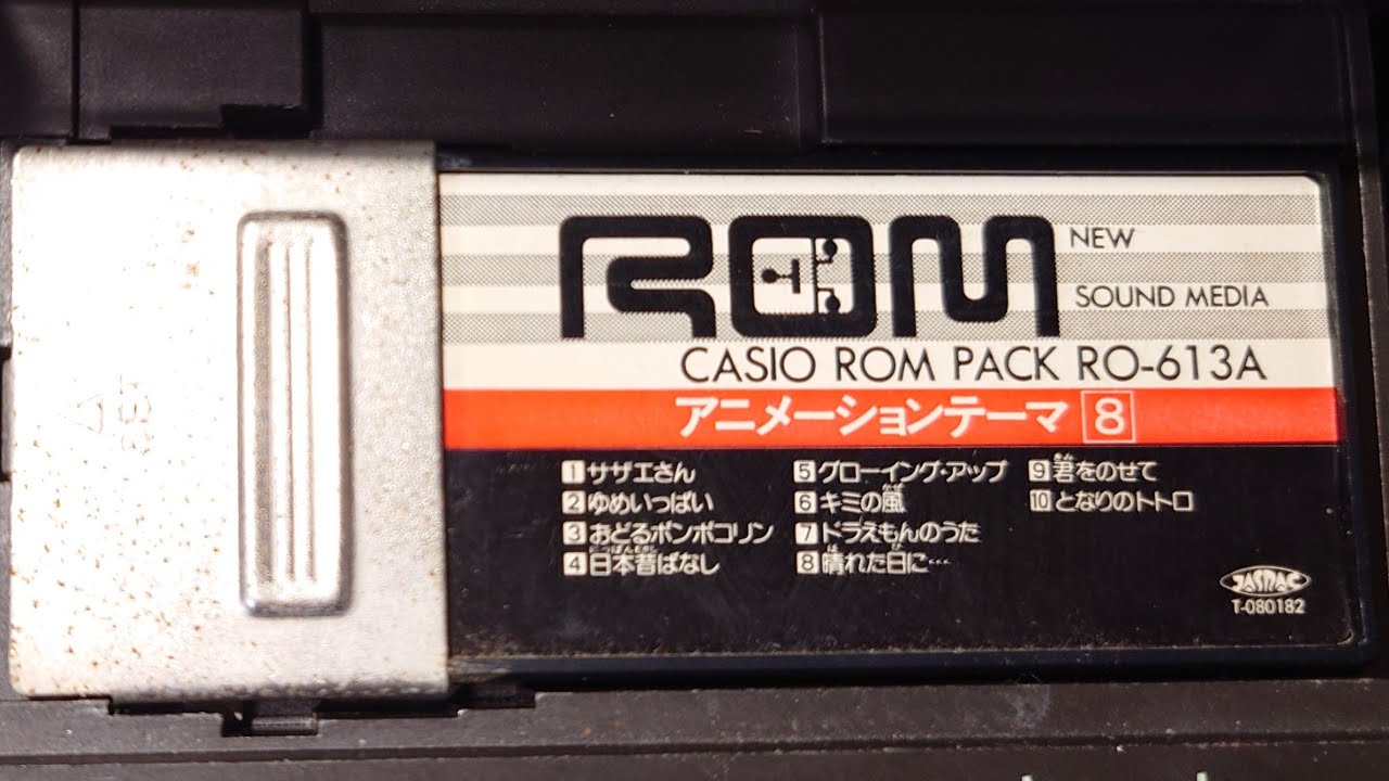 CASIO ROM PACK RO-613A アニメーションテーマ8 (CASIO TONE MT-88 キーボード 自動演奏)