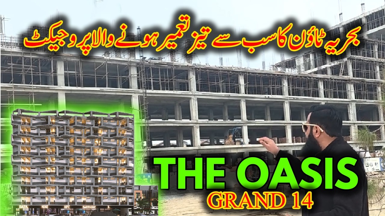 Bahria Town Lahore | The Oasis Grand 14 | Landmark Developers Project | Construction Update Feb 2026