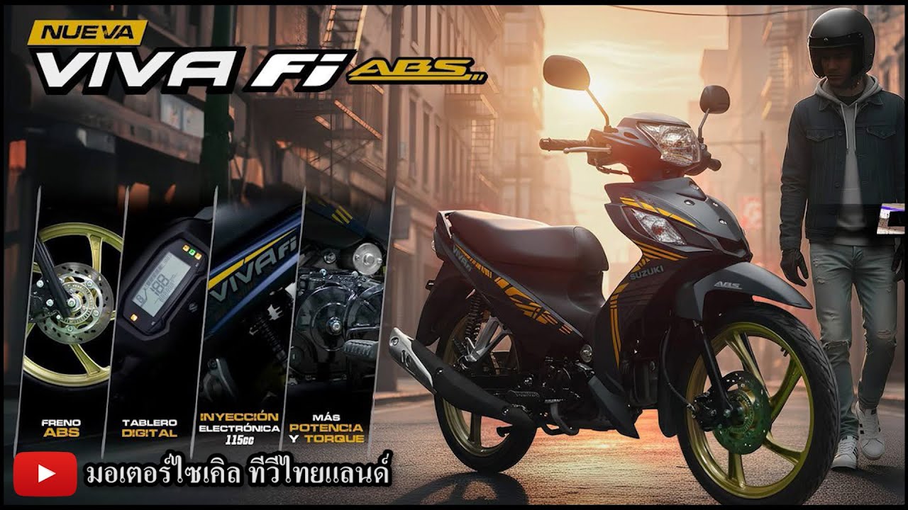 โชว์เหนือ Smash ABS มาแน่ Saluto 125 ถ้ามา Suzuki ฟื้น Access 125 ไหวไหม ?