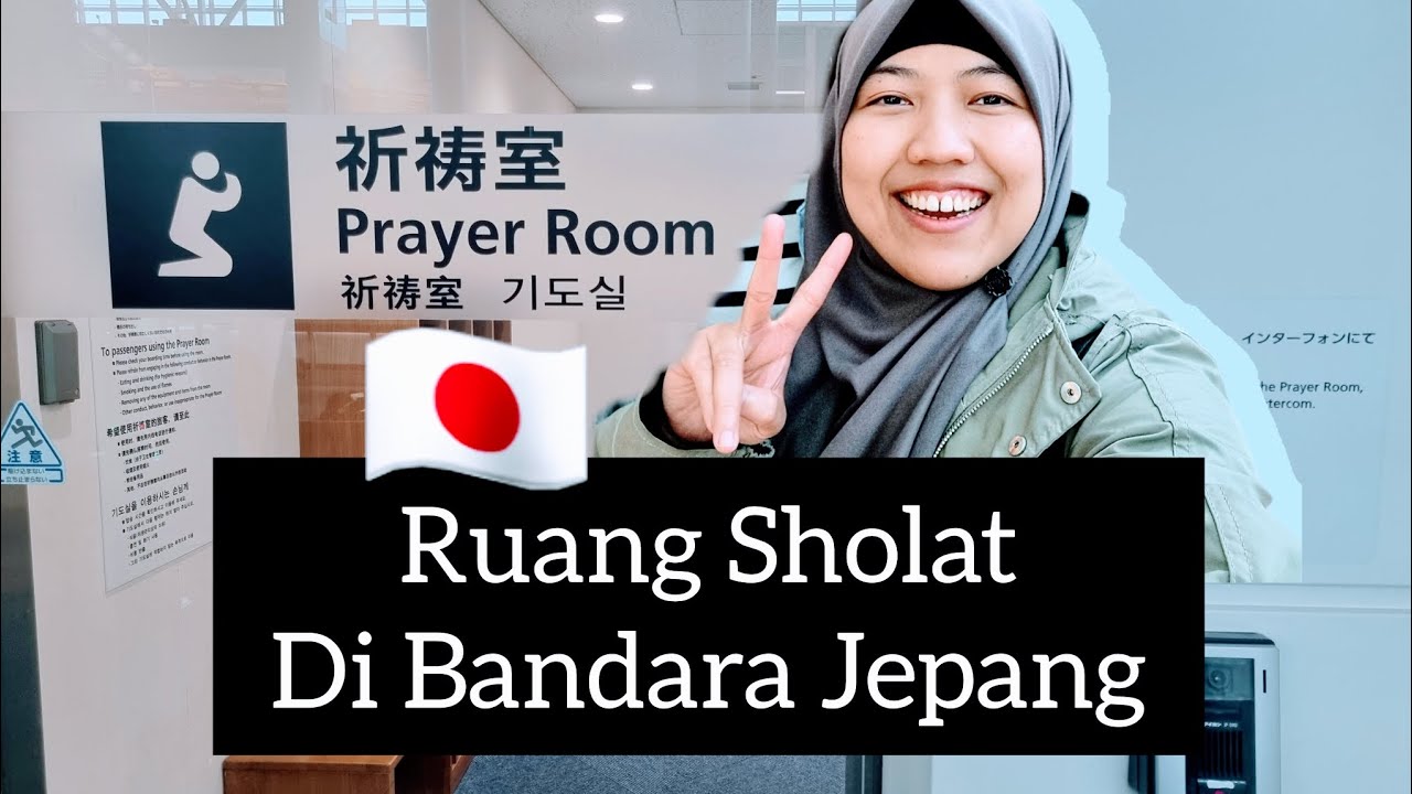 RUANG SHOLAT DI BANDARA HANEDA TOKYO JEPANG, JEPANG MUSLIM FRIENDLY #japan #hanedaairport #vlog