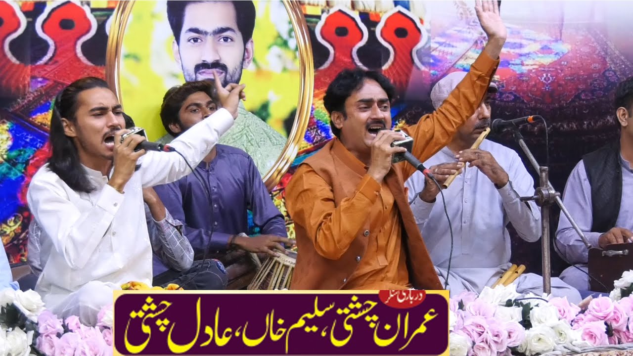 New Qawwali Song 2024-25 | Imran Adal Saleem Khan | Live Urs Khundi Wali Sarkar 2024-25 KWS Qawwali