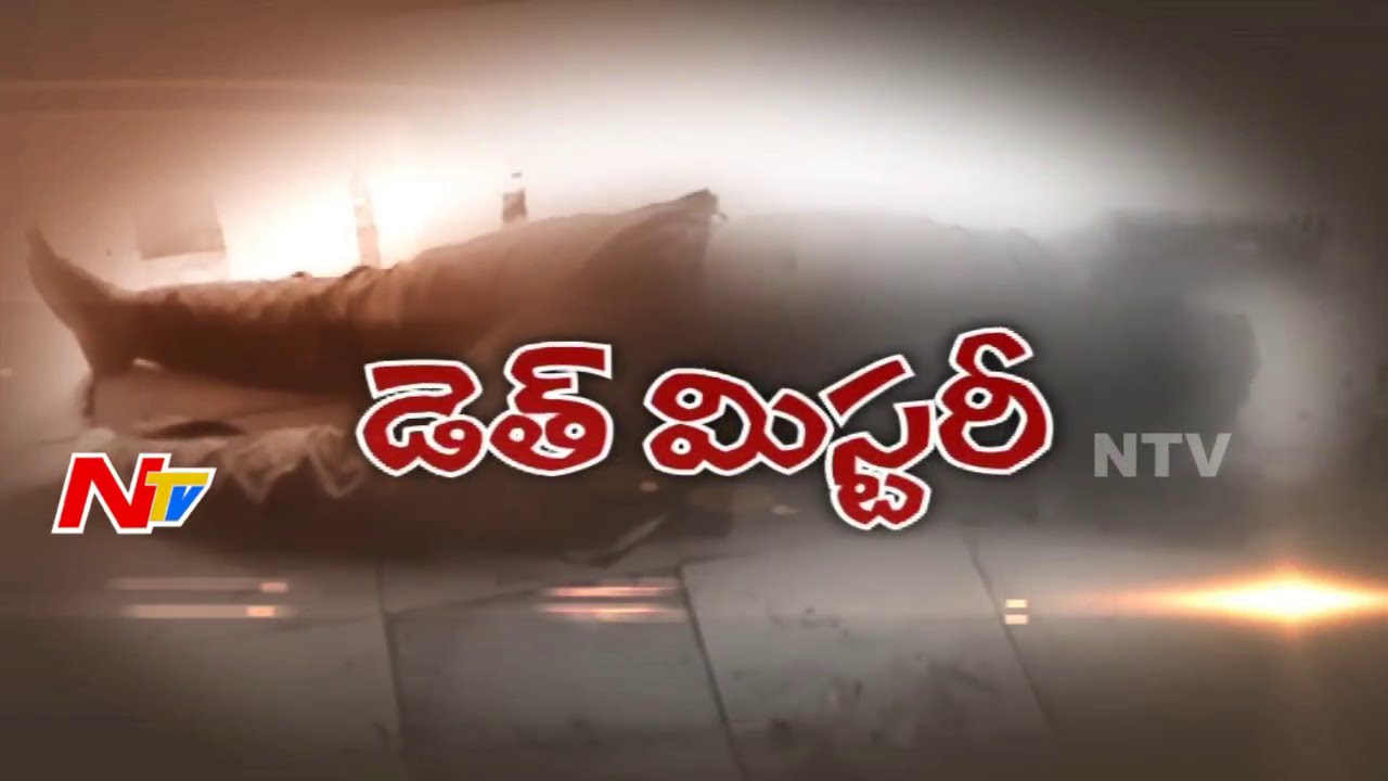 Nandyal MP SPY Reddy Daughter in Troubles? - Be Alert - NTV