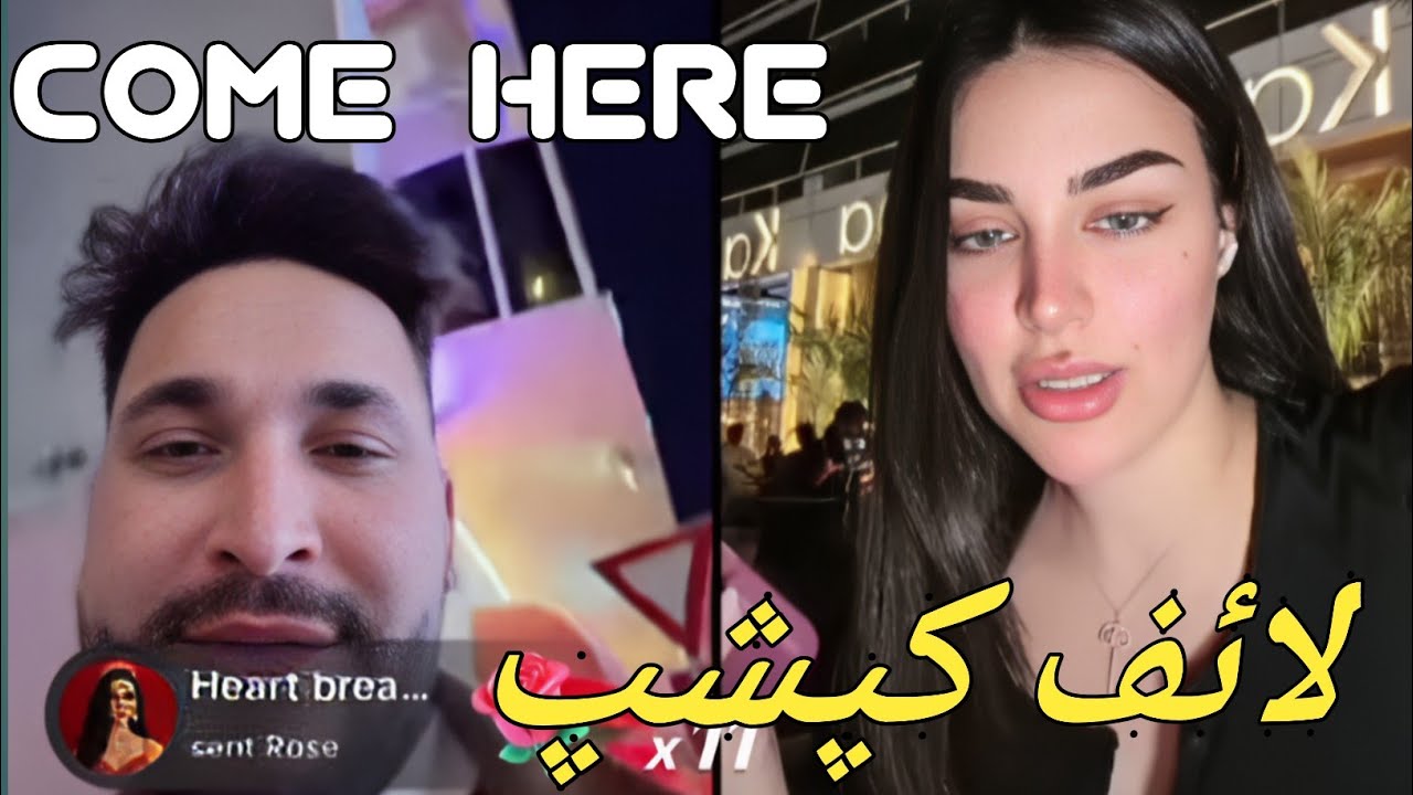 Waliullah ♥️ Tik Tok live ||Pashto new hdTik Tok live video 2026 hd video 