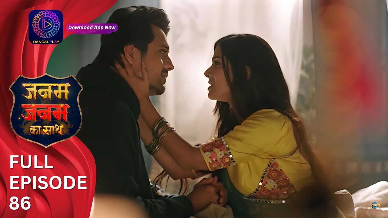 Janam Janam ka sath | Full Episode 86  जनम जनम का साथ | Dangal 2