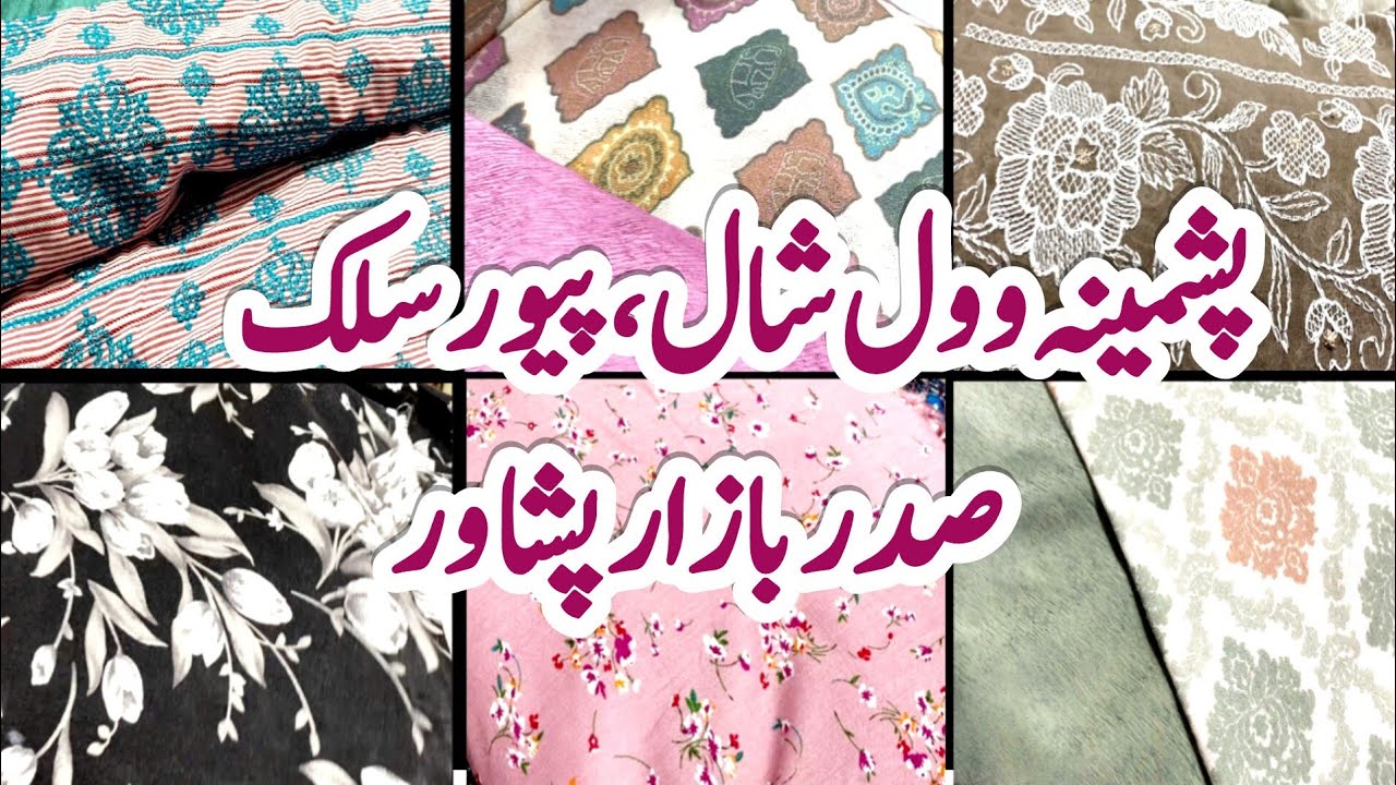 Pashmina Wool Shawl | Pure Silk | Shopping Vlog | Saddar Bazar Peshawar | @Waqas_Vlogs786