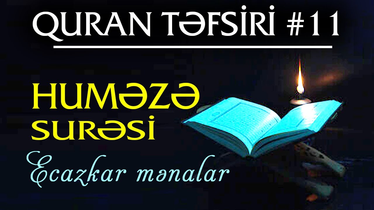 Huməzə surəsinin asan təfsiri. Quranın ecazkar mənaları #11 | tövbəzamanı