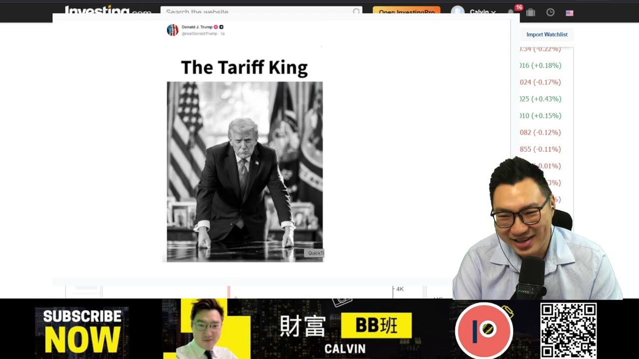 《美股Vin化爐》260119：關稅大戰又打過？點解硬要搶格陵蘭／聯儲局長又有黑馬？／羅素費半跑贏大市，美光市值四千億，聯電力積電齊炒起