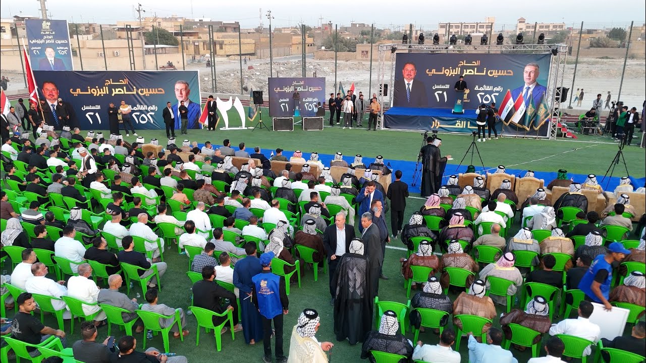المهرجان الانتخابي لدعم المرشح الحاج حسين ناصر البزوني بحضور شيوخ عشائر ووجهاء محافظة البصرة