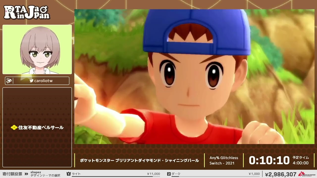 ポケットモンスター ブリリアントダイヤモンド・シャイニングパール - RTA in Japan Winter 2023
