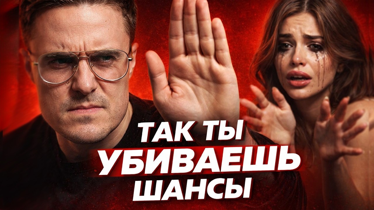 МАНИПУЛЯЦИИ ДЛЯ ВОЗВРАЩЕНИЯ БЫВШИХ