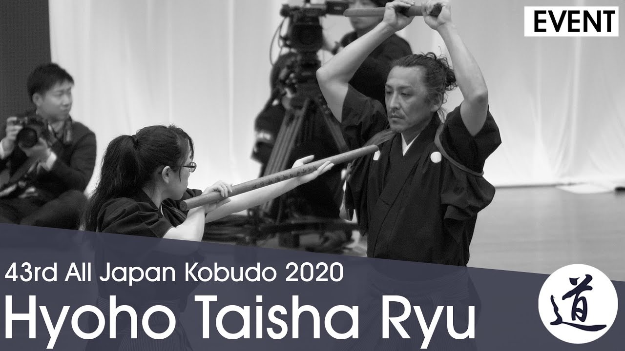 Hyoho Taisha Ryu  - Uehara Eriko - 43rd All Japan Kobudo Demonstration